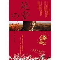 ルンタ [DVD] lok26k6 71k9rl8ipYL._AC_UL210_SR210,